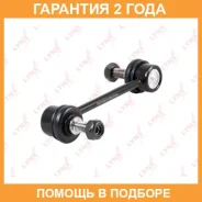 ������ ������������� | ��� ����/��� | Lynxauto / C7176LR �������� 24 ��� C7176LR ����
