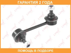 ������ ������������� |��� ����| Lynxauto / C7182R �������� 24 ��� C7182R ����