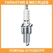 ����� ��������� Denso / W20TT �������� 6 ��� W20TT ����