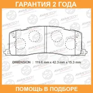 ������� ��������� �������� Avantech / AV794 �������� 24 ��� AV794 ����