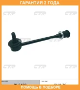 ���� ������������� CTR / CL0492 �������� 24 ��� CL0492 ����