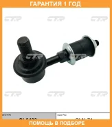 ���� ������������� CTR / CL0493 �������� 12 ��� CL0493 ����