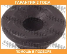 ������ Febest / MSB059 �������� 24 ��� MSB059 ����