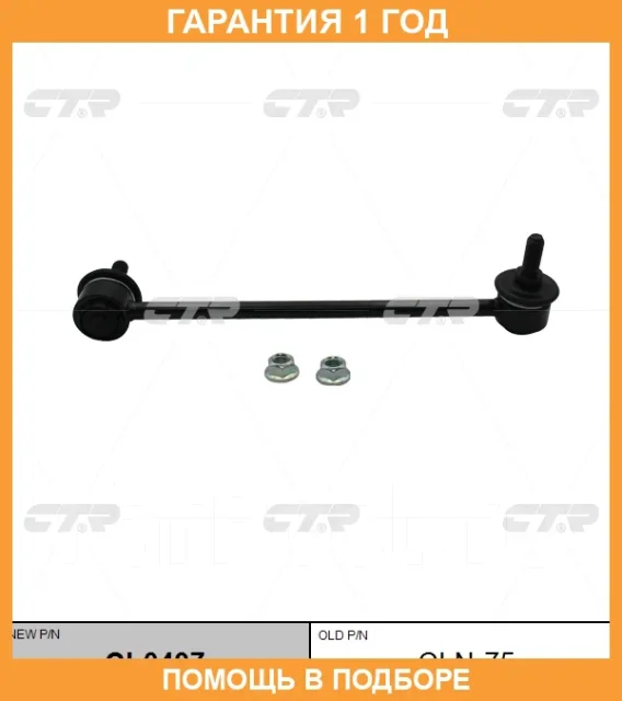 ���� ������������� CTR / CL0497 CL0497 ����