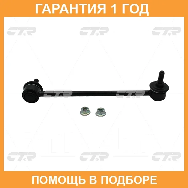 ���� ������������� CTR / CL0497 CL0497 ����