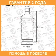 ������� ������������ Avantech / BA0203 �������� 24 ��� BA0203 ����