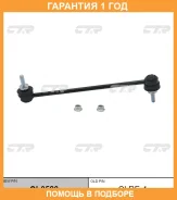 ���� ������������� CTR / CL0520 �������� 12 ��� CL0520 ����