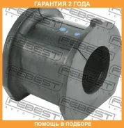 ������ Febest / MSB094 �������� 24 ��� ���� �� 2 �� MSB094 ����