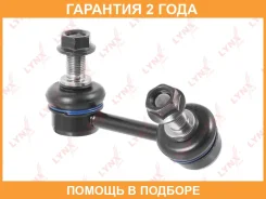 ������ ������������� | ����� ���� | Lynxauto / C7207R �������� 24 ��� C7207R ����