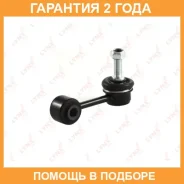 ������ ������������� | ��� ����/��� | Lynxauto / C7214LR �������� 24 ��� C7214LR ����