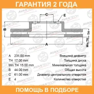 ���� ��������� Avantech / BR0305S �������� 24 ��� BR0305S ����