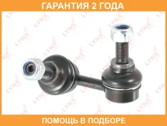 ������ ������������� �������� L Lynxauto / C7251L �������� 24 ��� C7251L ����