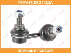 ������ ������������� �������� R Lynxauto / C7251R �������� 24 ��� C7251R ����