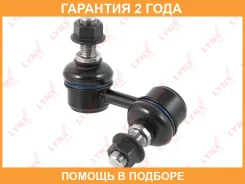 ������ ������������� ������ L Lynxauto / C7252L �������� 24 ��� C7252L ����