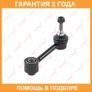 ������ ������������� | ��� ����/��� | Lynxauto / C7278LR �������� 24 ��� C7278LR ����