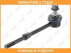 ������ ������������� �������� L/R Lynxauto / C7326LR �������� 24 ��� C7326LR ����