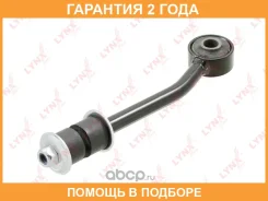 ������ ������������� | ����� ��� | Lynxauto / C7328L �������� 24 ��� C7328L ����