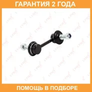 ������ ������������� | ����� ��� | Lynxauto / C7331L �������� 24 ��� C7331L ����