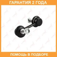 ������ ������������� �������� R Lynxauto / C7331R �������� 24 ��� C7331R ����