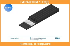 ������ ������������ 5PK1200 Cworks / D11BR0127 D11BR0127 ����