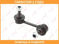 ������ ������������� ������ L Lynxauto / C7362L �������� 24 ��� C7362L ����