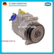 ���������� ������������ KCN1117GW ����