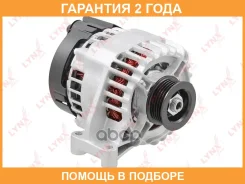 ��������� Lynxauto / EA1439 �������� 24 ��� EA1439 ����