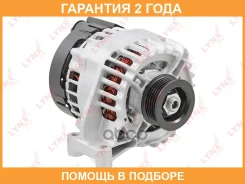 ��������� Lynxauto / EA1440 �������� 24 ��� EA1440 ����