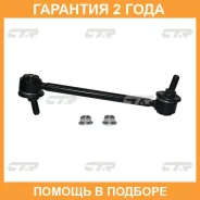 ���� ������������� CTR / CL0626 �������� 24 ��� CL0626 ����