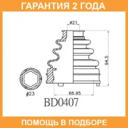 ������� ������� Avantech / BD0407 �������� 24 ��� BD0407 ����