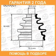 ������� ������� Avantech / BD0607 �������� 24 ��� BD0607 ����
