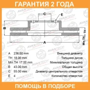 ���� ��������� Avantech / BR0112S BR0112S ����