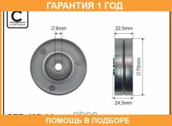 ���������� / ������� �����, ������������ ������ Caffaro / 40714 �������� 12 ��� 40714 ����