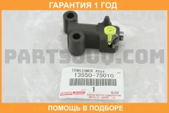 ��������������� ���� Camellia / 1355075010 �������� 12 ��� 1355075010 ����