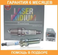 ����� ��������� NGK / Ilkar7B11 �������� 6 ��� ILKAR7B11 ����