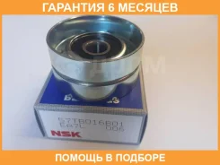 �������� ����� NSK / 57TB016B01 �������� 6 ��� 57TB016B01 ����