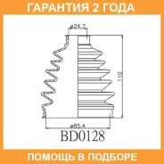 ������� ������� Avantech / BD0128 �������� 24 ��� BD0128 ����