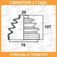 ������� ������� Avantech / BD0217 �������� 24 ��� BD0217 ����