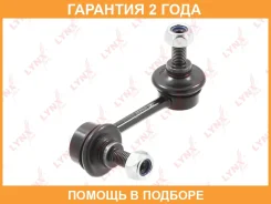 ������ ������������� ������ R Lynxauto / C7362R �������� 24 ��� C7362R ����