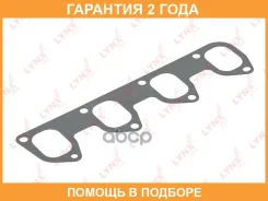 ��������� ��������� ���������� Lynxauto / SG0167 �������� 24 ��� SG0167 ����