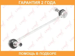 ������ ������������� �������� L Lynxauto / C7396L �������� 24 ��� C7396L ����