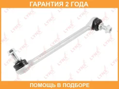 ������ ������������� �������� L Lynxauto / C7399L �������� 24 ��� C7399L ����