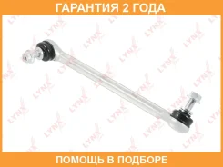 ������ ������������� �������� R Lynxauto / C7399R �������� 24 ��� C7399R ����