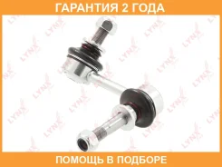 ������ ������������� �������� R Lynxauto / C7389R �������� 24 ��� C7389R ����