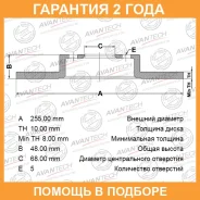 ���� ��������� Avantech / BR2401S �������� 24 ��� BR2401S ����
