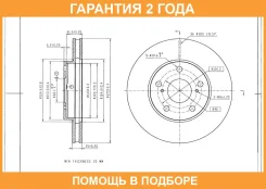 ���� ��������� Avantech / BR0194S �������� 24 ��� BR0194S ����