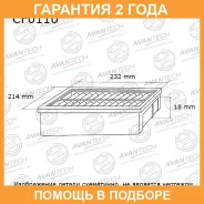������ �������� Avantech / CF0110 �������� 24 ��� CF0110 ����
