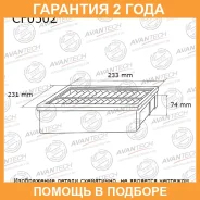 ������ �������� Avantech / CF0502 �������� 24 ��� CF0502 ����