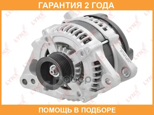 ��������� (130 A, 7PK) Lynxauto / EA1449 EA1449 ����