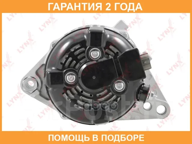 ��������� (130 A, 7PK) Lynxauto / EA1449 EA1449 ����